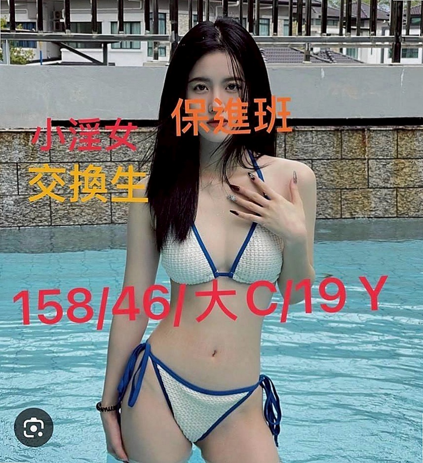 中途若發生什麼事情可和我說哦 我好及時處理 若事后來說 很難處理呢</u> 邊搖邊興奮地叫著！推薦鳳梨（三芝叫茶）伊林模特兒，年齡22歲，身高164cm，體重42kg，胸圍E罩杯